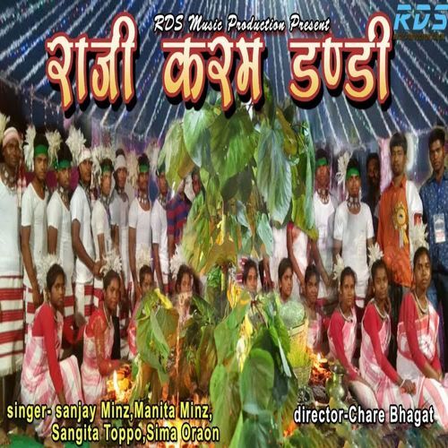 Raji Karam Danndi
