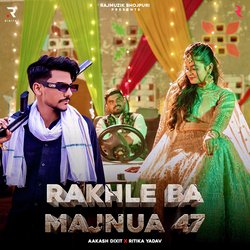 Rakhle Ba Majnua 47-RCsuUkFpflQ