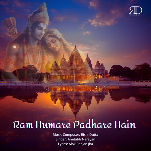 Ram Humare Padhare Hain