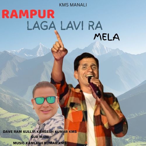 Rampur Laga Lavi Ra Mela