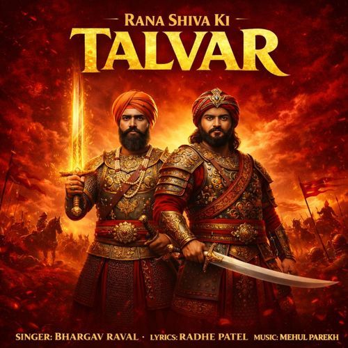 Rana Shiva Ki Talvar