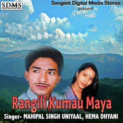 Rangili Kumau Maya-ND5aYjZibn8