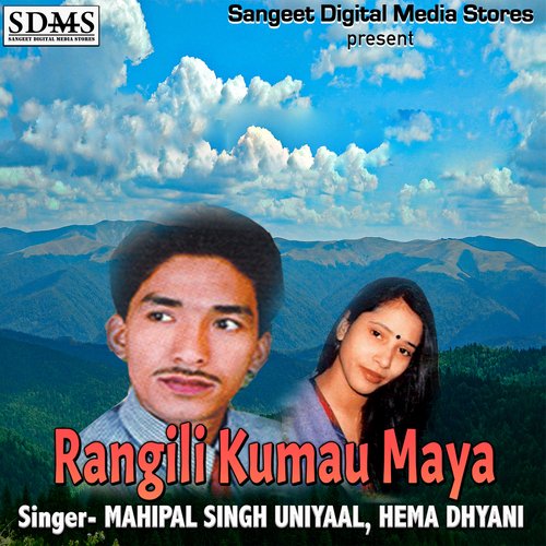 Rangili Kumau Maya