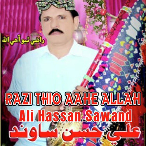 Ali Hassan Sawand