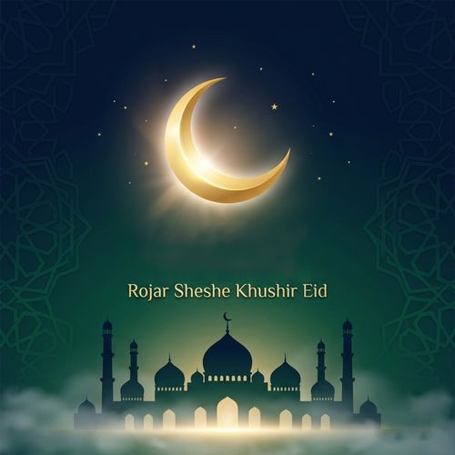 Rojar Sheshe Elo Khushir Eid