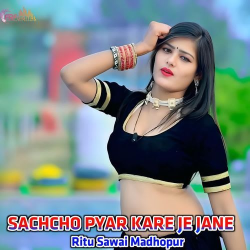 SACHCHO PYAR KARE JE JANE
