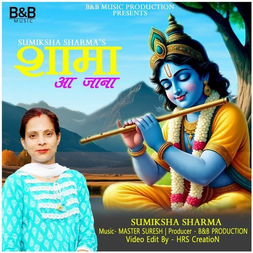SHYAMA AA JANA