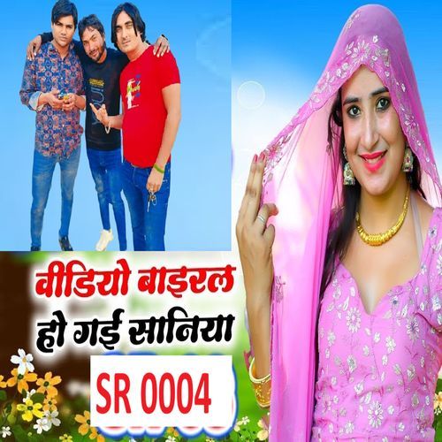 SR 0004 Video Vayaral Hogee Saniya Kee