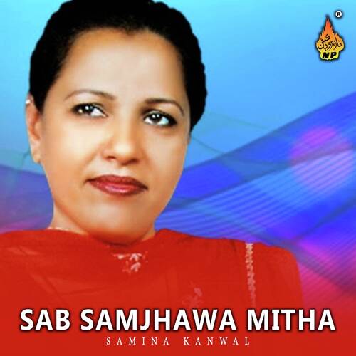 Sab Samjhawa Mitha