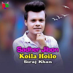 Sadher Jibon Koila Hoilo-MgczBENYemU