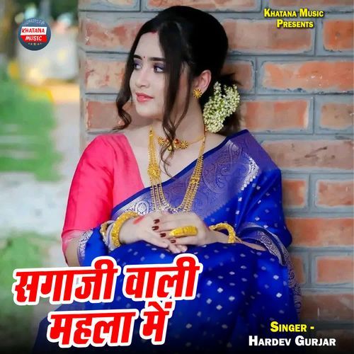 Sagaji Wali Mahla Me