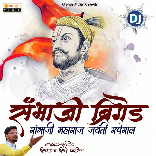 Tribute to Dharmaveer Chhatrapati Sambhaji Maharaj: the brave Maratha who  embraced death for protecting Dharma