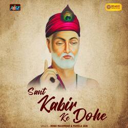 Sant Kabir Ke Dohe-OAUCUC5IbVs