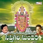 Giridhara Gopala