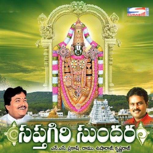 Sapthagiri Sundara