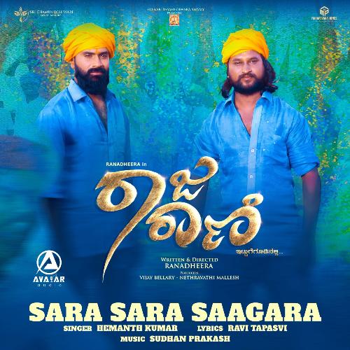 Sara Sara Saagara (From "Raja Rani") (Original Motion Picture Soundtrack)