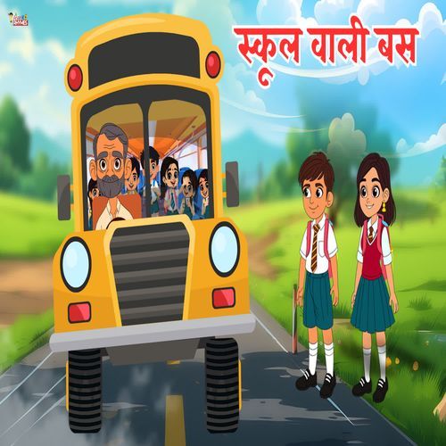 School Wali Bus