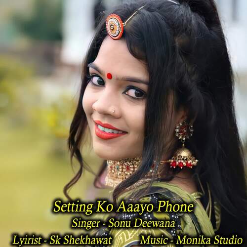 Setting Ko Aaayo Phone