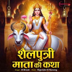 Shailputri Mata Ki Katha-Nl0sAj0GfUE