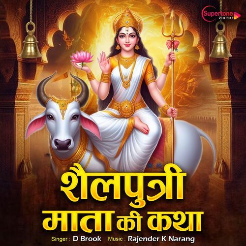 Shailputri Mata Ki Katha