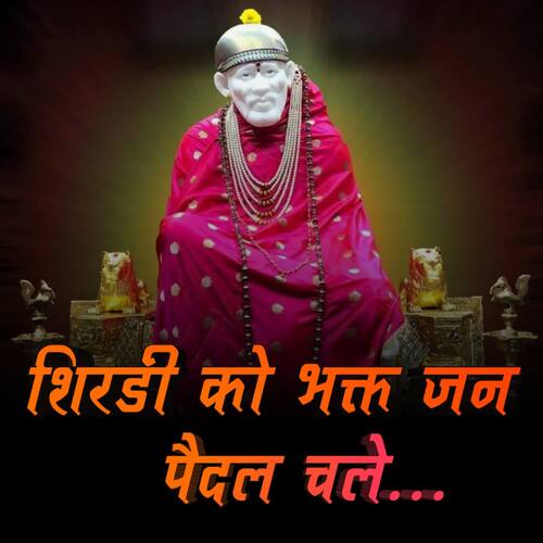 Shirdi Ko Bhakt Jan Paidal Chale