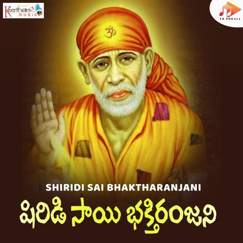 Shiridi Sai Bhaktharanjani