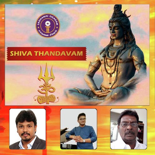Shiva Thandavam Tamil