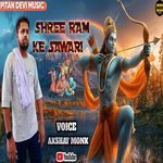 Shree Ram Ke Sawari Akshay Zt Song