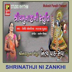 Shree Yamunaji Ni Stuti-Qw4IXjpofV0