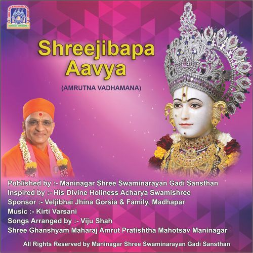 Shreejibapa Aavya (Amrutna Vadhamana)