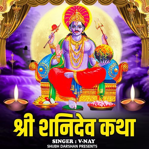 Shri Shanidev Katha