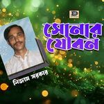 Sonari Joubon Koreci Orpon