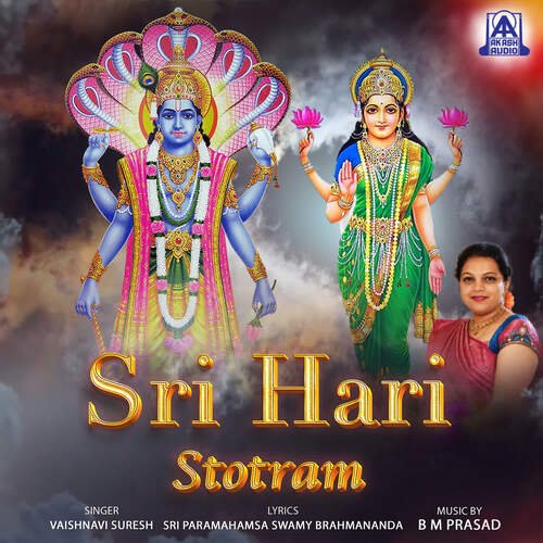 Sri Hari Stotram