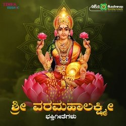 Shravanada Shukravara Bandihadu-SC8,Ak1JUH4