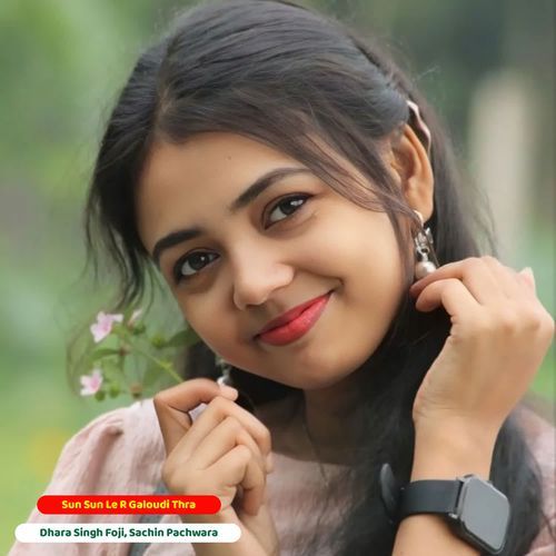 Sun Sun Le R Galoudi Thra