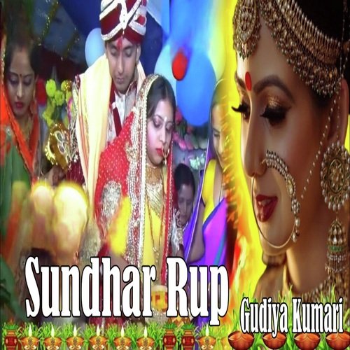 Sundhar Rup