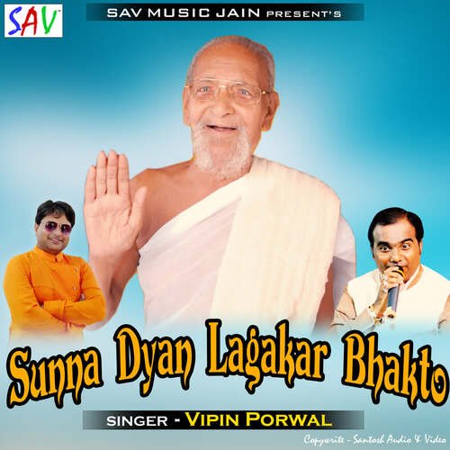 Sunna Dyan Lagakar Bhakto