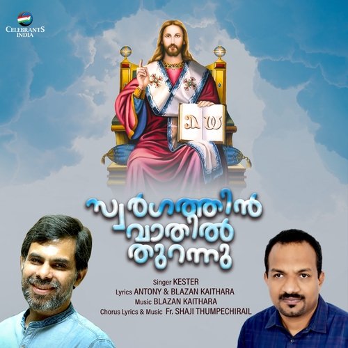 Swargathin Vathil Thurannu