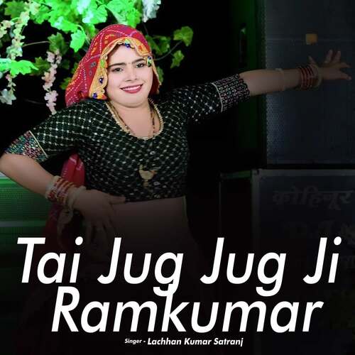 Tai Jug Jug Ji Ramkumar