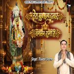 Tera Khub Sajya Darbar Bangalan Rani Ri