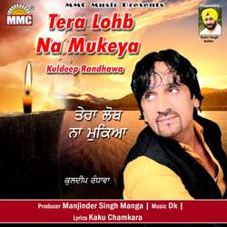 Tera Lohb Na Mukeya-FTBGZzJSekA