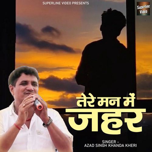 Tere Man Mein Zehar
