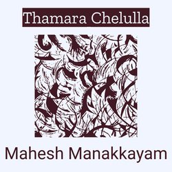 Thamara Chelulla-GAwhXEVAfFo