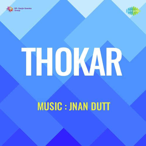 Thokar