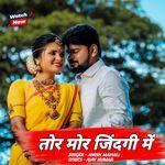 Tor Mor Jindagi Me
