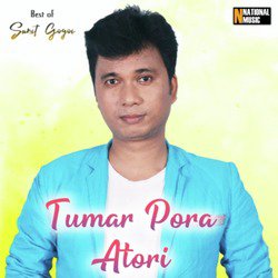 Tumar Pora Atori-NDcRYUJGclk