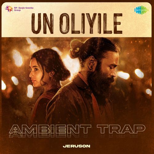 Un Oliyile - Ambient Trap