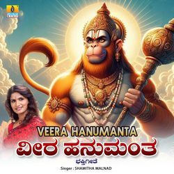 Veera Hanumanta-RBknZRl3Qwc