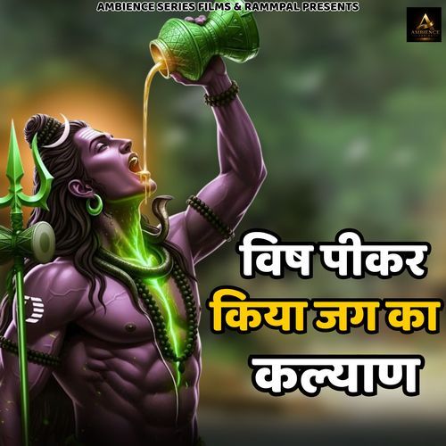 Vish Peekar Kiya Jug Ka Kalyan