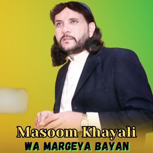 Wa Margeya Bayan